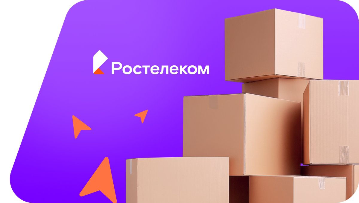 Переезд в новую квартирув&nbsp;посёлок НИИОХ (Воронежская область)